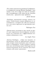 Застенчивость. Как её побороть и приобрести уверенность в себе — фото, картинка — 4