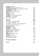 Немецкий язык, 16 уроков. Базовый курс — фото, картинка — 12