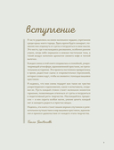 Вышивка крестом. Милые схемы от Lilli Violette — фото, картинка — 3