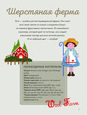 Вышивка крестом. Милые схемы от Lilli Violette — фото, картинка — 9