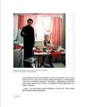 Любовь с первого кадра. Лица и роли: легенды нашего кино — фото, картинка — 7