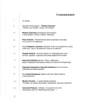 Любовь с первого кадра. Лица и роли: легенды нашего кино — фото, картинка — 2