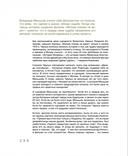 Любовь с первого кадра. Лица и роли: легенды нашего кино — фото, картинка — 6