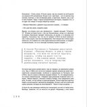 Любовь с первого кадра. Лица и роли: легенды нашего кино — фото, картинка — 4