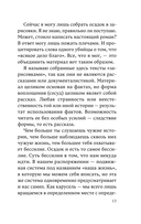 Ничья на карусели — фото, картинка — 11