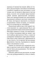 Ничья на карусели — фото, картинка — 6