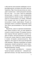 Ничья на карусели — фото, картинка — 7