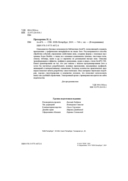 JavaFX — фото, картинка — 2