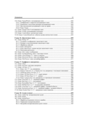 JavaFX — фото, картинка — 11