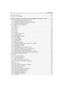 JavaFX — фото, картинка — 12