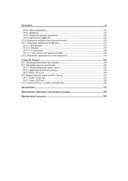 JavaFX — фото, картинка — 13