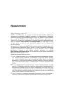 JavaFX — фото, картинка — 14