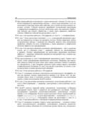 JavaFX — фото, картинка — 15