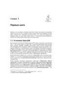 JavaFX — фото, картинка — 17