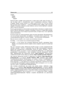 JavaFX — фото, картинка — 19