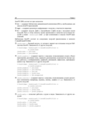 JavaFX — фото, картинка — 20