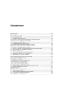 JavaFX — фото, картинка — 3