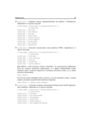 JavaFX — фото, картинка — 21