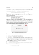 JavaFX — фото, картинка — 23