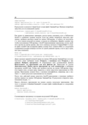 JavaFX — фото, картинка — 24