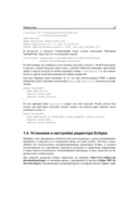 JavaFX — фото, картинка — 25