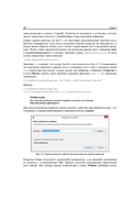 JavaFX — фото, картинка — 26