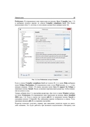 JavaFX — фото, картинка — 27