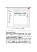 JavaFX — фото, картинка — 28