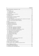 JavaFX — фото, картинка — 4