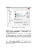 JavaFX — фото, картинка — 31