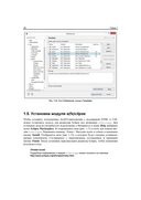 JavaFX — фото, картинка — 32