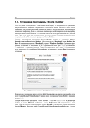 JavaFX — фото, картинка — 34