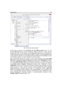 JavaFX — фото, картинка — 39