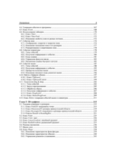 JavaFX — фото, картинка — 5