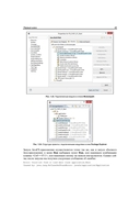JavaFX — фото, картинка — 41