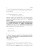 JavaFX — фото, картинка — 42