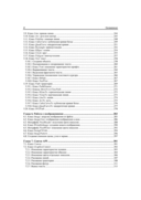 JavaFX — фото, картинка — 6