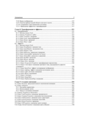 JavaFX — фото, картинка — 7