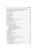 JavaFX — фото, картинка — 8