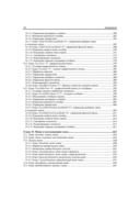 JavaFX — фото, картинка — 10