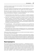 Безопасность контейнеров. Фундаментальный подход к защите контейнеризированных приложений — фото, картинка — 8