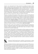 Безопасность контейнеров. Фундаментальный подход к защите контейнеризированных приложений — фото, картинка — 10