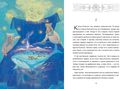 Сказка о храбром богатыре Узоне и его возлюбленной Наюн. По мотивам корякской легенды — фото, картинка — 6