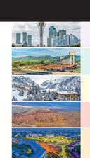Казахстан: Нур-Султан, Алматы и другие города республики — фото, картинка — 10