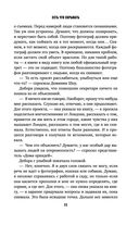 Есть что скрывать — фото, картинка — 10