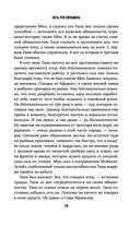 Есть что скрывать — фото, картинка — 12