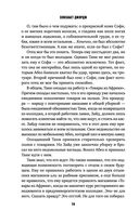 Есть что скрывать — фото, картинка — 13