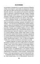 Есть что скрывать — фото, картинка — 14