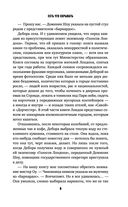Есть что скрывать — фото, картинка — 8