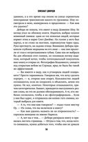 Есть что скрывать — фото, картинка — 9